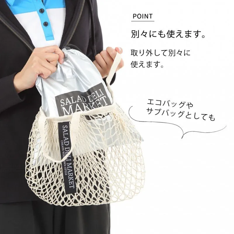 DELI Cold Insulation Bag