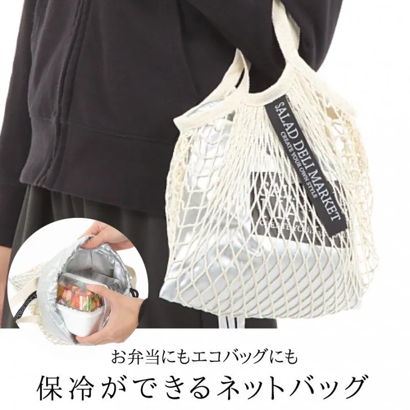 DELI Cold Insulation Bag