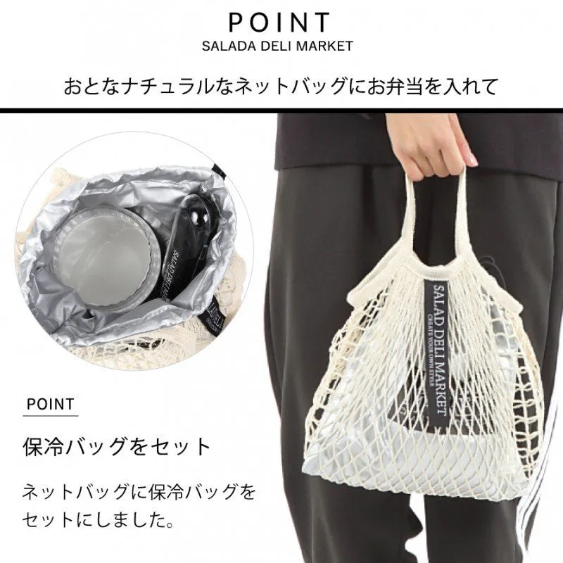 DELI Cold Insulation Bag