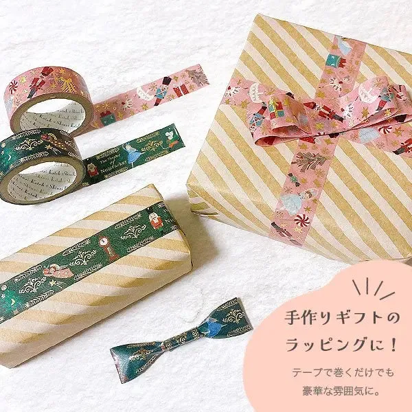 The Ballet Theatre Swan Lake Washi Tape